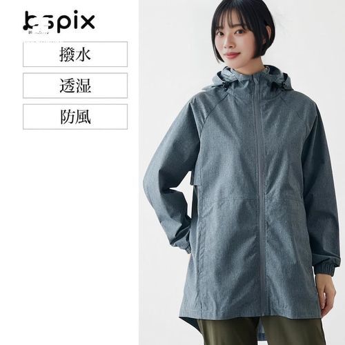 全天候型ロングコート 【急な雨にも】(ビースピックス/bspix)｜通販の