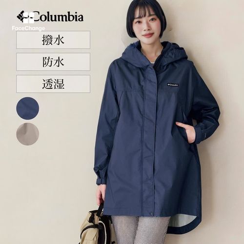 Columbia - Columbia レインウェア レディース 収納袋つき 防水透湿ロングジャケット(コロンビア/Columbia)｜通販のベルメゾンネット