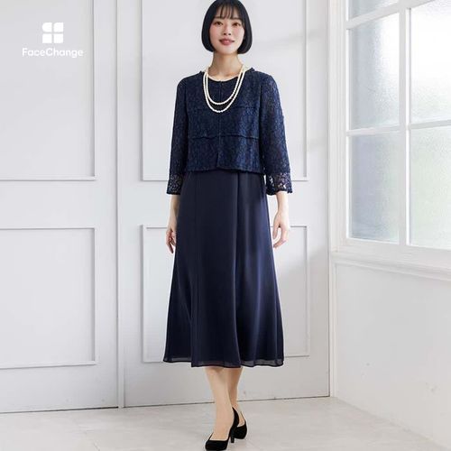 【明日即日発送】PhysicalDrop 小公女ワンピース 紺色【最終お値下げ】 black-hair-bob-with-bangs.jpg