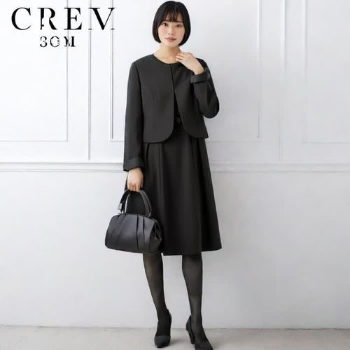 新品未使用【ELLIE】コクーンジレ ブラック black-hair-bob-with-bangs.jpg